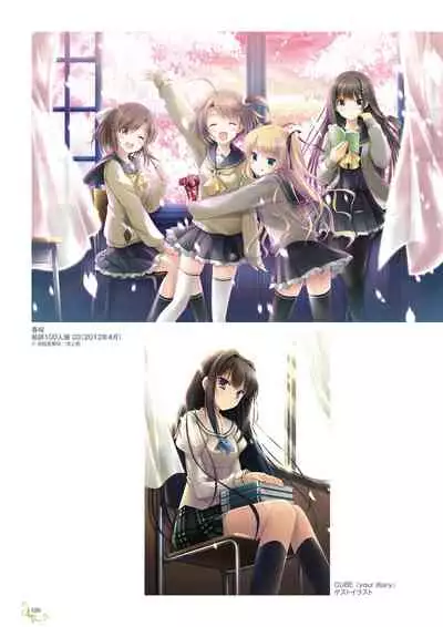 Ikegami Akane Artworks - iroiro