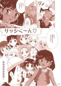 (C62) [Crazy Clover Club (Shirotsumekusa)] Abeshou Complex (Abenobashi Mahou Shoutengai)