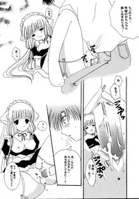 [Pastel White (Okahara Meg.)] Chobi Maid (Chobits) [Digital]