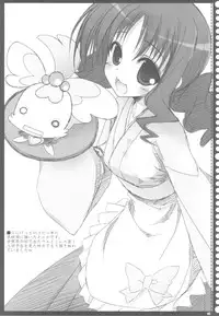 (C79) [Tennenseki (Suzuri)] Sairoku ja nai ka