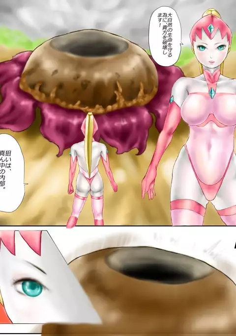 Saint · Woman Tao FILE 1 "Huge flower blooming in the mountains"