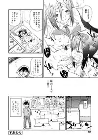 COMIC RiN 2009-08