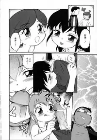 [Maka Fushigi] Shoujo Densetsu Millennium