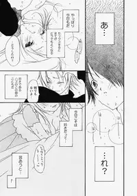 [Akutagawa Yoshizumi] Inran Kansengen