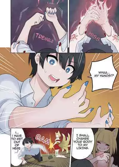 [Amuai Okashi Seisakusho (Ahoge Kinoko)] Inran Kitsune Musume no Kamikakushi [English] [Quatloco]