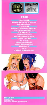 [Kotobuki Kazuki] Sis Ero Ch. 1 [English] {Tadanohito}