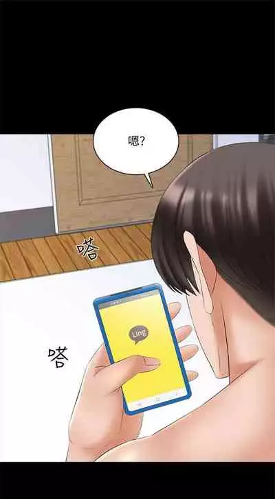 [週一] [CreamMedia] 家教老師 1-40 官方中文（連載中）