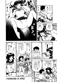 [Komotoda Emai] Venus paradise