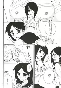 (SC38) [AOIKITOIKI. (Imai Riho)] Honey Trap (Sayonara Zetsubou Sensei)