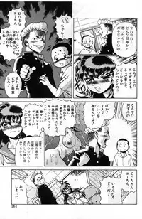 [Tamaki Nozomu] Gomenne Acchie [Gekan]