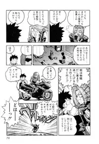 [ISUTOSHI] Slut Girl + Alpha