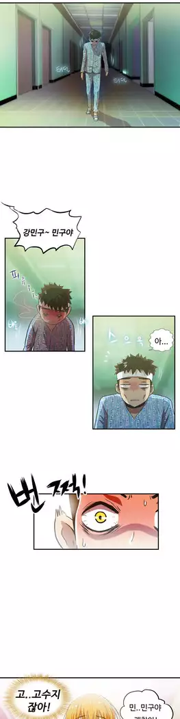 One Room Hero Ch.1-44