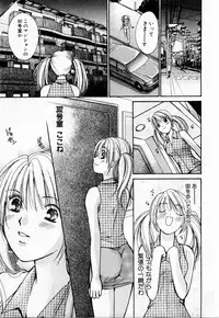 [Kawamoto Takahiro] Ideal Vol. 1