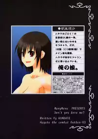 [Many Menu (Kondate)] Zokkon Daro? (Hayate no Gotoku!) [English] [Kibitou4Life]