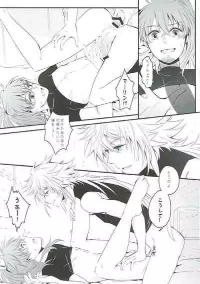 Boku no Baacharu Aidoru ga 〇〇〇〇 na wake ga nai!