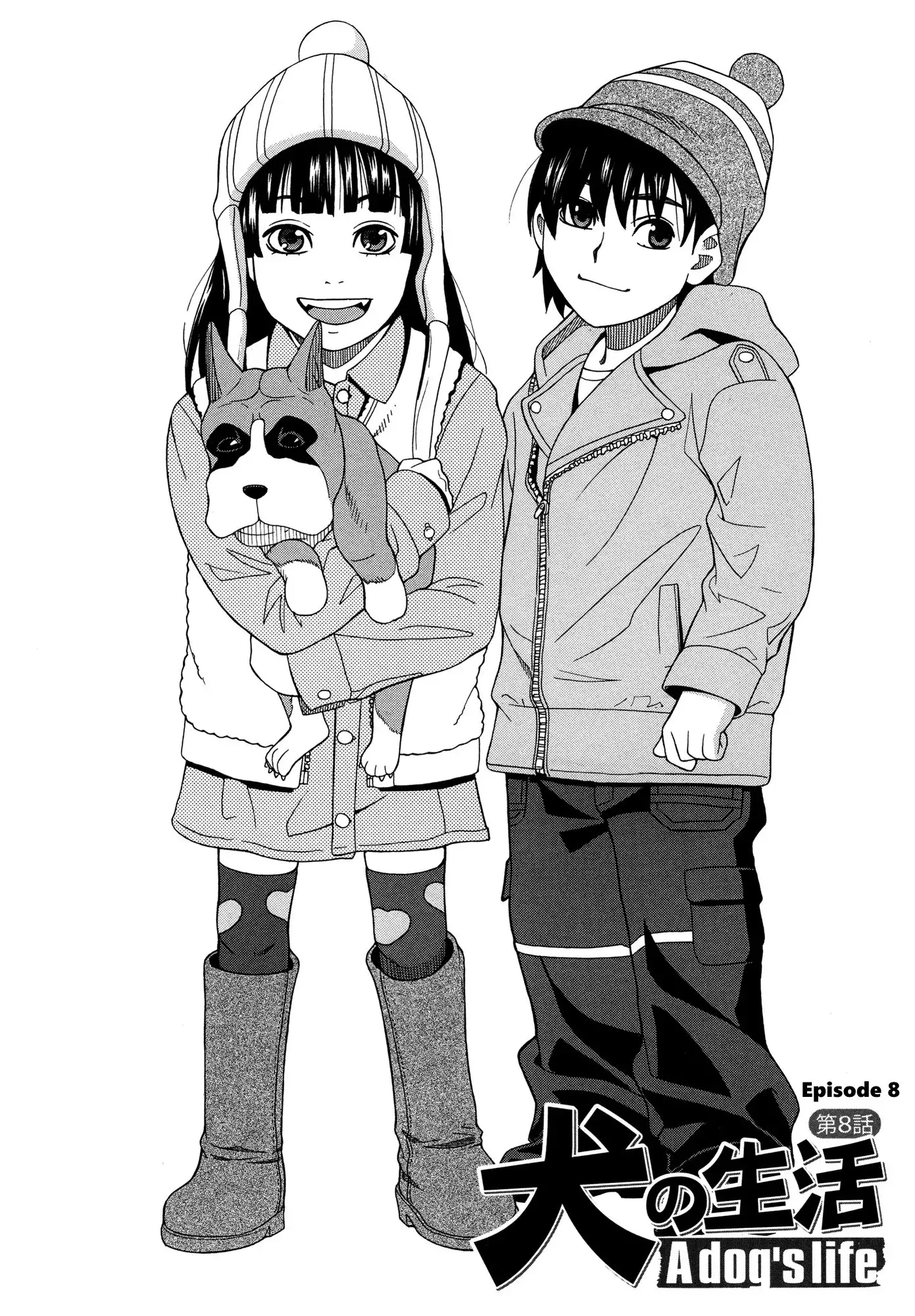 Inu no Seikatsu - A dog's life Ch. 6-9