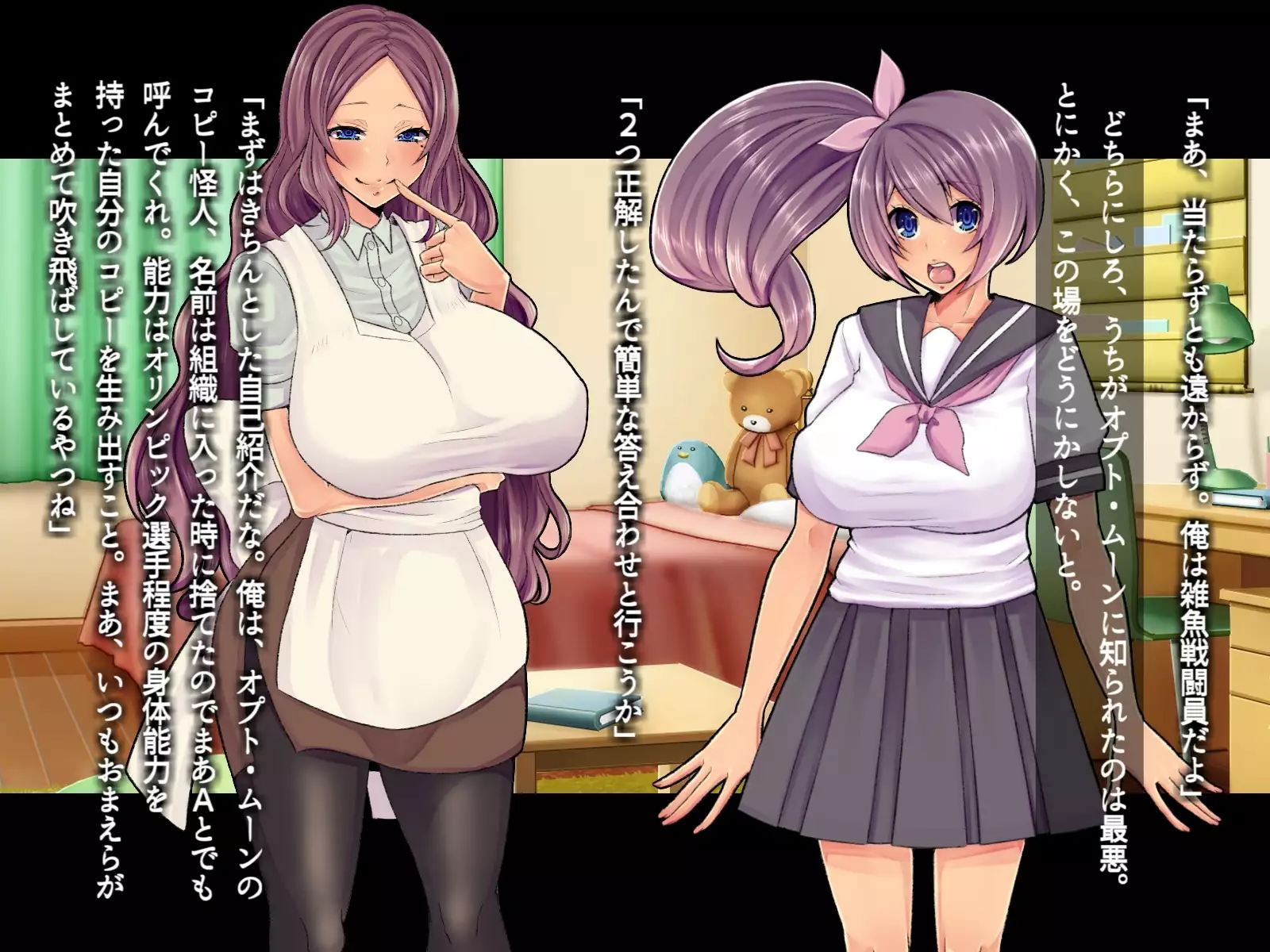 Saimin Sennou de Mahou Shoujo o Mesuka Choukyou