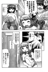 Young Champion Retsu Vol.10 (2008-01-25 Zoukangou)