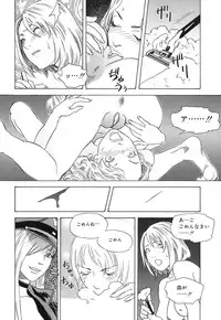 [Tenjiku Rounin] DRESS MOON