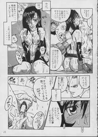 [Black Onyx (S Master)] COMIC YENDOLLFIN 7 (Final Fantasy VII)