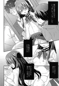 [Sangatsu Sanichi] Mikansei Shoujo Hen