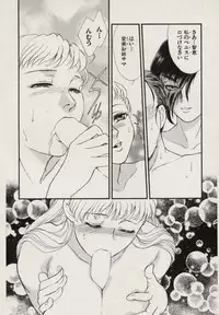 [Fujii Akiko, Akiyama Michio] SCHOOL ZONE 2nd