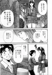 [Kawamoto Takahiro] Ideal Vol. 1