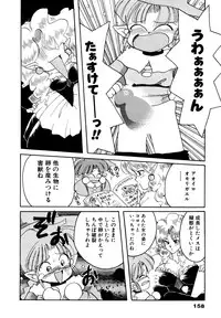 [Silhouette Sakura] Sakuramochi