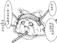 灵谬要嗯嗯体操咯♪（半生不熟汉化组）