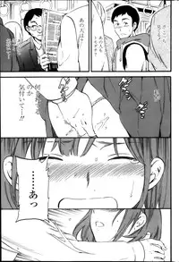 COMIC Penguin Celeb 2013-11