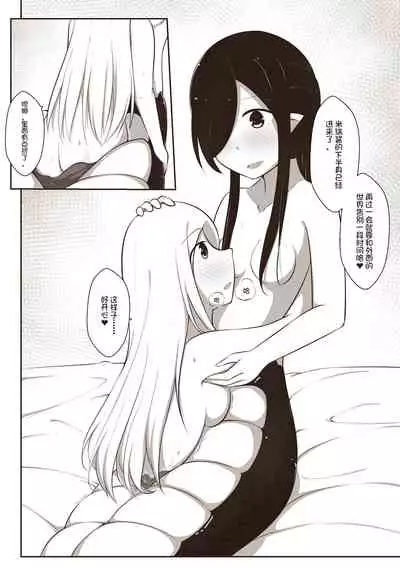 【欠债百万的A2】黑与白，你与我 1