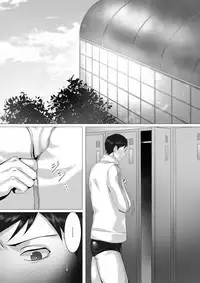 [シマブウエ] 徹底指導 後