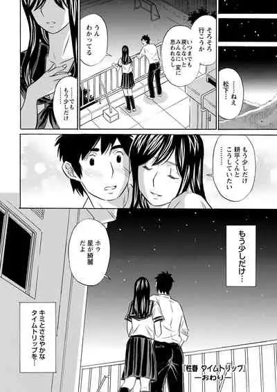 Action Pizazz 2022-01 [Digital]