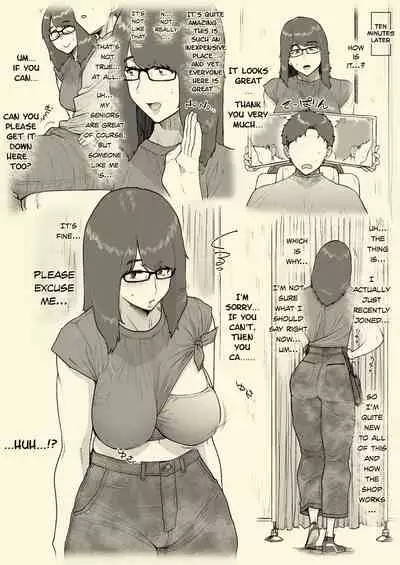 1000 Yen Cut no Onee-san ni Suite Morau Hon. II