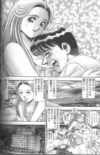 [Chataro] Bikini no Reina Sensei