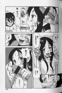 [Eromangaman] Shoujo Zecchou Taiken