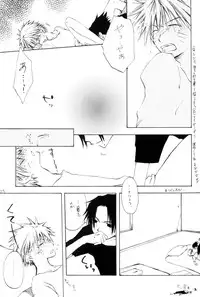 Watch Out!! (NARUTO) [Kakashi X Naruto - Sasuke X Naruto] YAOI