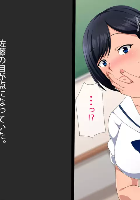 先生勃つとスゴいんです