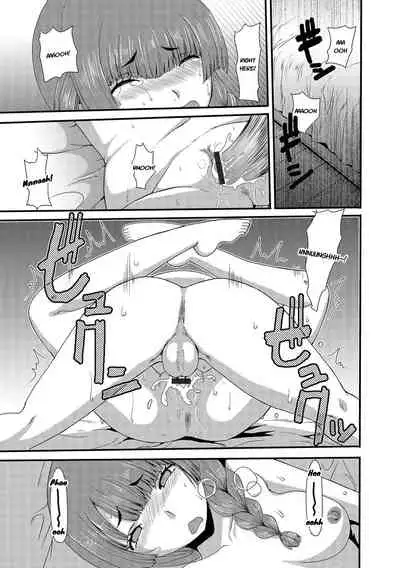 [Aruza Ryuuto] Mou... Dashitai - I want to defecate! [English] [Digital]