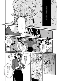 [Tsume] Mudai (TIGER & BUNNY)