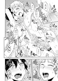 [Ponkotsu-ki (Waka)] Kaikan! Revolution! High Tech Brush [Digital]