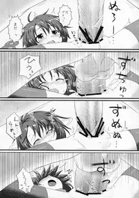 (C79) [Gainamon (Natsu no Koucha, Yamu)] Koakuma-teki Mikakunin Shoujo (Touhou Project)