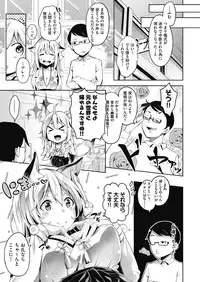 COMIC AUN 2018-07 [Digital]