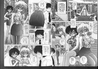 [Snowberry] Joshidaisei Emi no Hajiniku Choukyou Monogatari