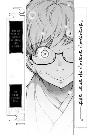 카미쿠지무라1~3