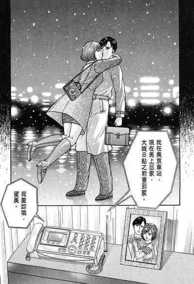 Gendai Bijinzuma Zukan | 現代美人妻圖鑑