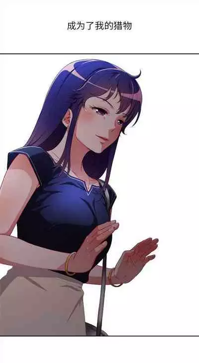 由莉的秘密1-60 中文翻译 （更新中）