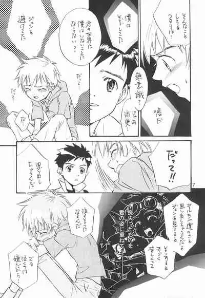 [anti-knock (Aoi Sara)] Days (Digimon Tamers)