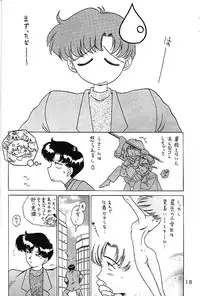 (C58) [BLACK DOG (Kuroinu Juu)] GOLD EXPERIENCE (Bishoujo Senshi Sailor Moon)