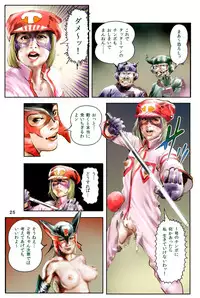 [Hakata Ramen] Tatterman (Yatterman)